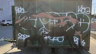 имей себе Ценность