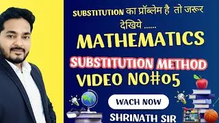 SUBSTITUTION METHOD|important  Concepts for class10th Board exam #stateboard #maths #algebra #2026  