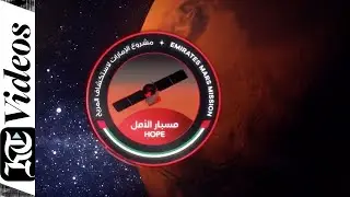 Зонд Mars Hope в ОАЭ: первый в истории обратный отсчёт на арабском языке