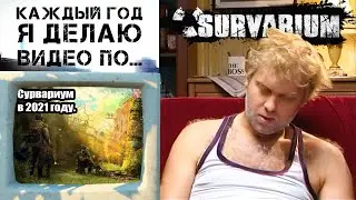 @MGplayYT очень много раз попал, но всё равно сделал Позорный Обзор Survarium. Выпуск 9