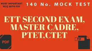 140 no mock test for ett second paper,pstet,ctet,master cadre most important mcq teacher vacancies.
