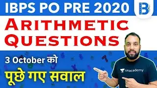 SBI CLERK 2021 | Arithmetic Questions asked in IBPS PO PRE 2020 | #mathsbyarunsir
