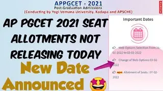 AP PGCET 2021 Seat Allotments Not Releasing Today 🤦//AP PGCET 2021 Seat Allotments New Date Updated