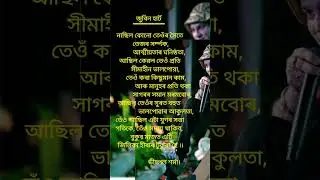 #justiceforzubeengarg #youtubeshorts #shortvideo #myfirstpoem#subscribers #justiceforzubeengarg #