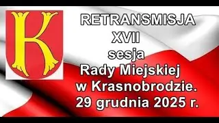 Retransmisja XVII sesji Rady Miejskiej w Krasnobrodzie.  29.12.2025 r.