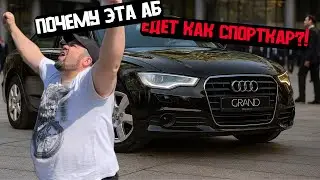 🚗Почему эта A6 едет как спорткар! Audi A6 C7 Quattro/ Купить авто в Беларуси