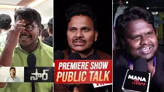 Sir Movie Premiere Show Public Response | Dhanush | Samyuktha Menon | Manastars