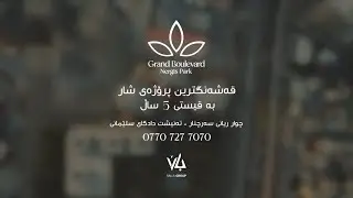 Grand Boulevard - Nergis Park (KR)