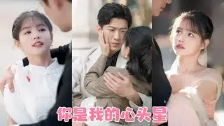 【于龙x杨咩咩】上一世身為王妃她被小妾害得家破人亡，沒能和王爺長相廝守，怎料再睜開眼竟重生到現代，這一世他是清冷矜貴的京圈大佬，卻偏偏為她折腰，從此人人都懼怕的梟爺身邊多了個粘人的小女人！