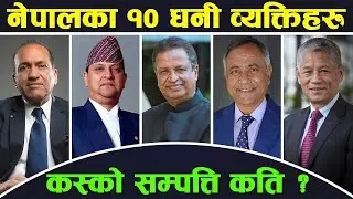 Top 10 Richest People in Nepal | Forbes List 2025