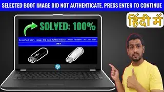 selected boot image did not authenticate press enter to continue | no bootable device | technosearch
