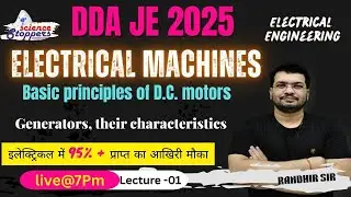 DDA JE 2025 | Crash Course For Electrical Engineering | Dc Machine | Lecture -01  | Part 01