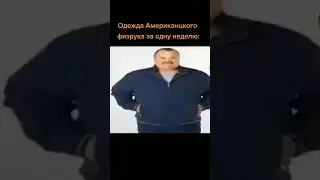 Приколы / мемы / мем / мемы 2021 / Приколы2021/ мем /#shorts