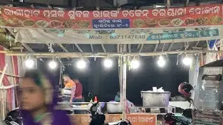 Subala Bhai Chicken Biriyani, Ranihat Famous, Cuttack