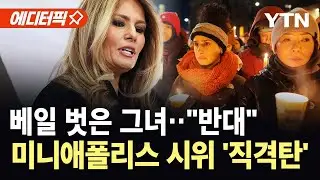 [에디터픽] 