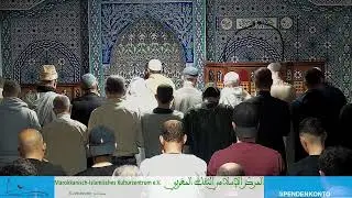 Livestream El-Fath Moschee |  26. RAMADAN - 1443 n.H.
