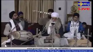 Kirtan Sant Baba Hari Singh Randhawe wale 15 Dec. 2017 Cont.9814123294