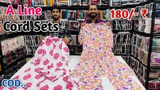 Premium Cord Set Manufacturer | Cord Set Wholesale Market In Surat | Biggest Kurti Manufacturer