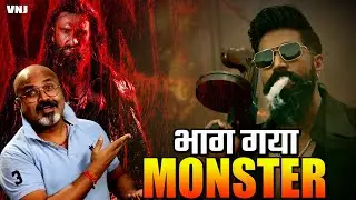 क्या Dhurandhar के Revenge से घबरा कर भाग गया Box Office का Toxic Star Monster Yesh