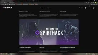 spirthack.me