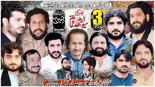Live Majlis Aza 3 November 2025 Imam BarGah Qasre Hussain as Kotmapal Jhang