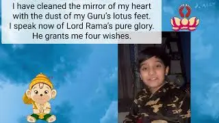 Hanuman Chalisa (part-1)