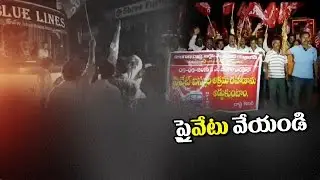 RTC Employees Union Protest against Private Travels | Huge Traffic Jam in Hyderabad | NTV
