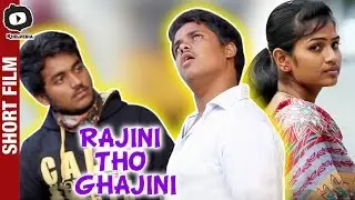 Rajini Tho Ghajini Telugu Short Film | Latest Telugu Short Films | Khelpedia