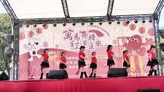 2025.12.28萬丹紅豆節~靚舞大寮班~女王登場    指導:其梅老師