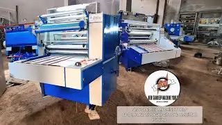 Hard Board Cake Base Lamination Machine m.no 9465431904,9815663813
