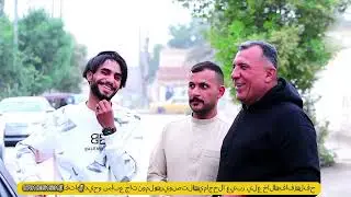 حفل زفاف الاخ علي ربيع الحجامي التصوير ولمونتاج عباس وحيد هاتف /07810351531
