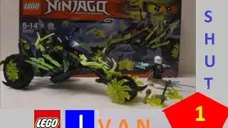 Обзор на LEGO 70730