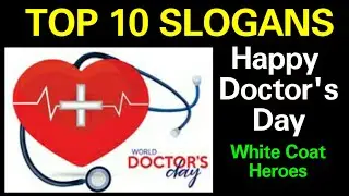 Happy doctor's day/doctor's day wishes/July 1st/top ten doctor's day/ slogans/quotes/top ten