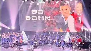 ВА Банк | корейский сериал | саундтрек | bn team orchestra