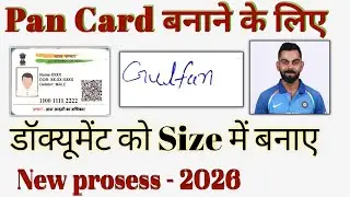 Why You Need a PAN Card (and How to Get One)