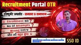 SSO ID OTR Document Problem And Solution 2026 | OTR Document uploading Problem | OTR Document upload