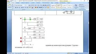 wplsoft mdk0201 150210 300121 тема 1 4 практическая пошаговая 1 таймеры