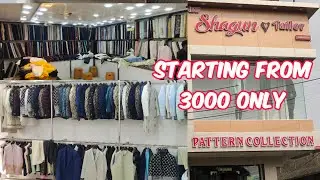 Sabse Saste Dresses Suits and Sherwani Showroom in Nanded at Shagun Tailors | Dulhe ki Sherwani