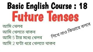 Tense English Basic Class Future Tense , English #arivutense10