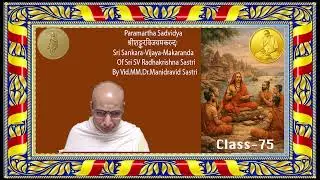श्रीशङ्करविजयमकरन्दः Sri Sankara-Vijaya-Makaranada-By  Vid.MM.Brahmarishi Dr.Manidravid Sastri