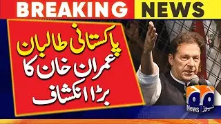 Imran Khan's big revelation about the Pakistani Taliban - Afghan Taliban - PTI - Afghanistan - KP