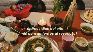 últimos días del año 2024 | navidad, propósitos de nuevo año, momento presente y cambiando... MUCHO