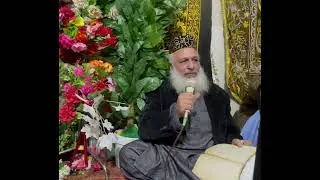 Kai  bhase vata kay rea labda-jay yar na labay tay ke kar ye kalam Baba fazal Mohammad Natiq
