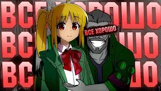 Обзор Bocchi the rock