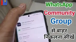 Whatsapp Community Group kaise delete kare