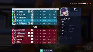 今年最後かも　はじめてのOverwatch？