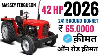 massey ferguson 241R Round  bonnet 2026 Model | Loan price EMI On Road kimat | massey ferguson 241R