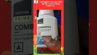 #vestigecombiotics #vestigefoodadb #vestige gothealthadb