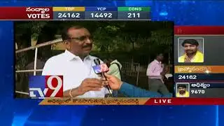 Confident of winning Nandyal Bypoll - Silpa Mohan Reddy - TV9