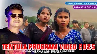 Tentula program video 2025 / shyamal pathare new song ! New santali program video 2025